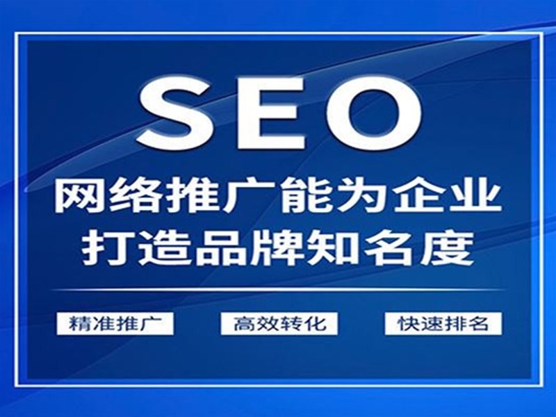 2025年中國(guó)互聯(lián)網(wǎng)行業(yè)發(fā)展趨勢(shì)分析與中小企業(yè)應(yīng)對(duì)策略