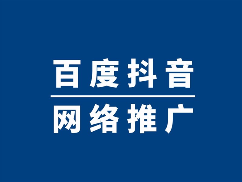在小程序的戰(zhàn)場(chǎng)中,日活過億，如何用百度小程序薅搜索流量羊毛