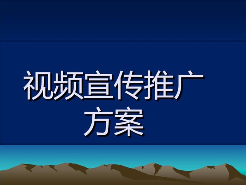 網(wǎng)絡(luò)營(yíng)銷對(duì)企業(yè)的重要性有多大