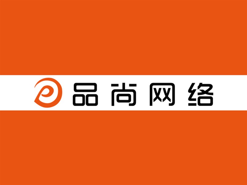 網(wǎng)站制作的四大核心樞紐，缺一不可