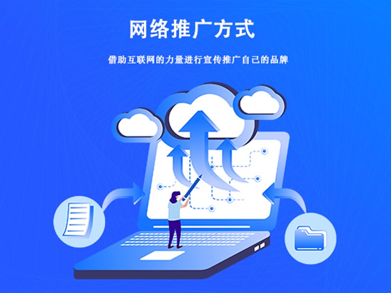 做好營(yíng)銷(xiāo)型網(wǎng)站建設(shè)為你挖掘潛在客戶