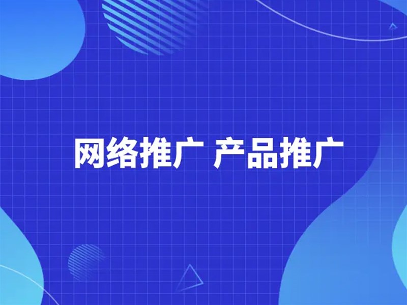企業(yè)做互聯(lián)網(wǎng)營銷，應(yīng)該如何轉(zhuǎn)型還可以做什么
