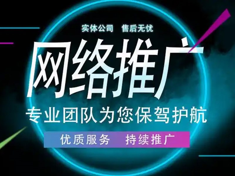 移動端網(wǎng)站建設要注意哪些事項